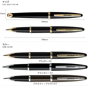 ウォーターマンWATERMAN 万年筆　カレン　ブラック カレン 万年筆 ブラック・シ－GT | 伊東屋オンラインストア